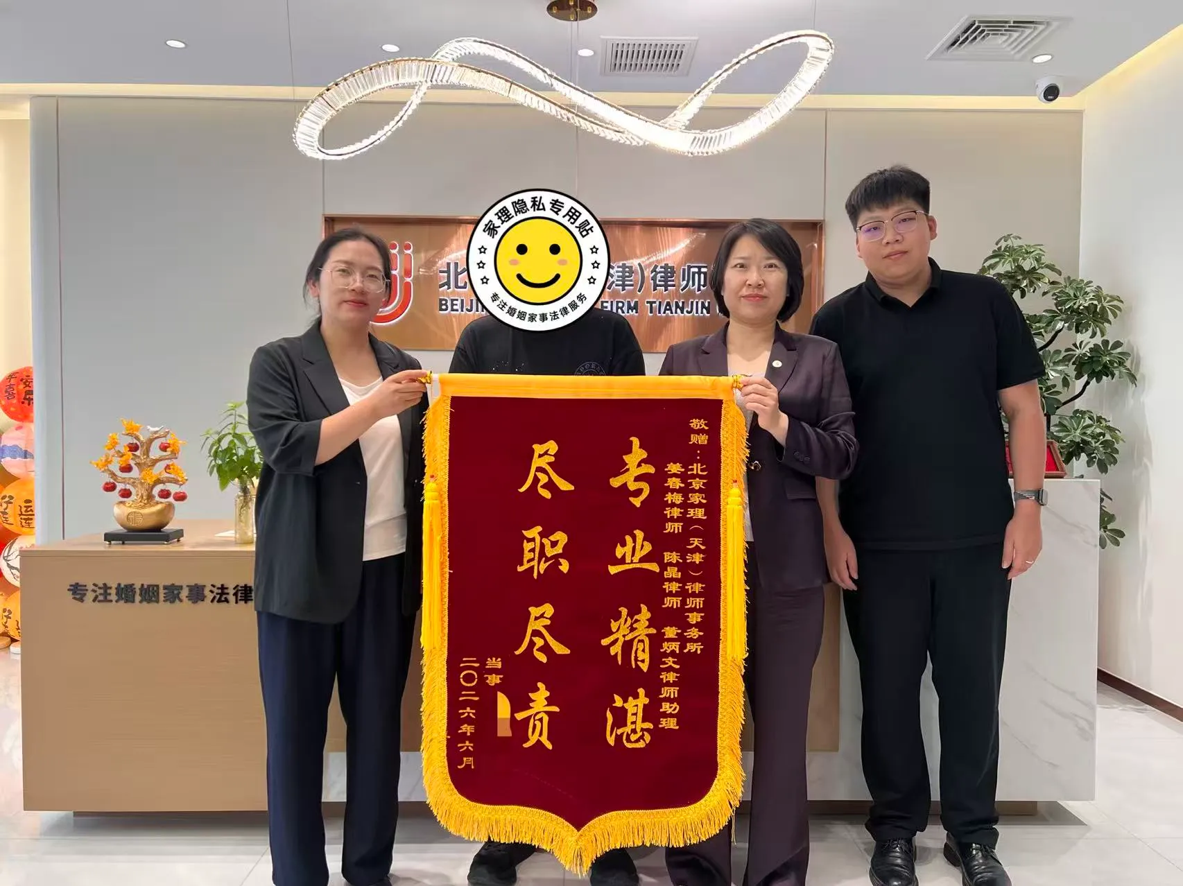 两年继承困局，一纸调解破局